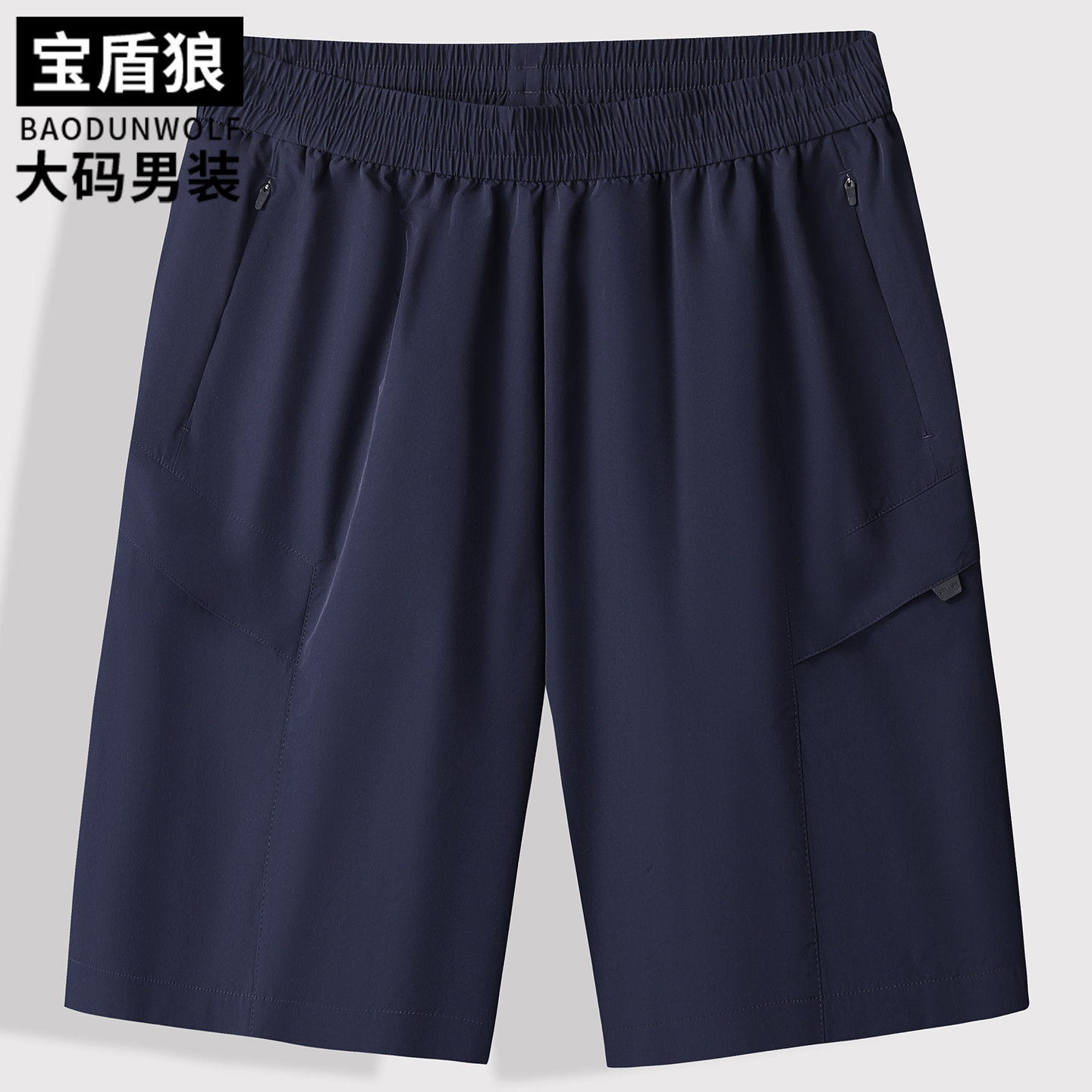 冰丝工装短裤男士加肥加大夏季薄款中裤胖子休闲百搭高级感五分裤