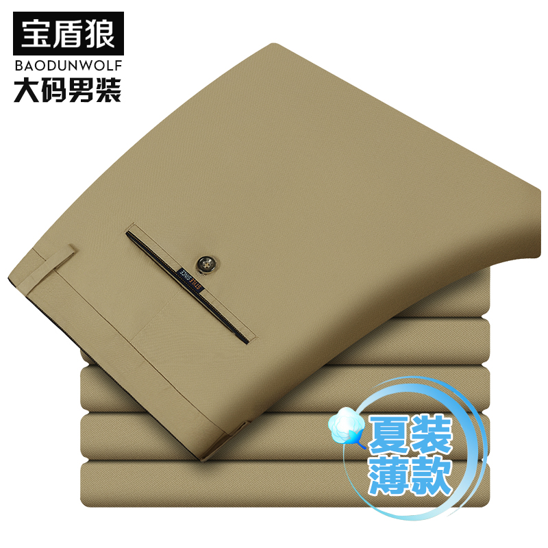 夏装薄款纯棉加大码男胖子休闲长裤加肥加大码肥佬直筒中高腰裤子