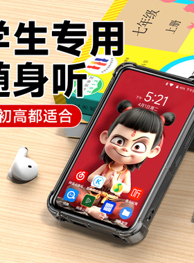 梵沐mp3随身听学生版mp4听歌听英语高中生专用wifi神器蓝牙BF12