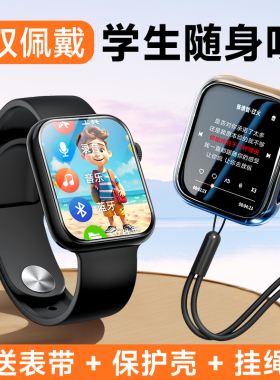 梵沐手表mp3随身听学生版mp4高中学生专用音乐播放器蓝牙外放英语