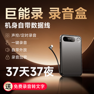 famue录音盒录音笔随身神器专业高清降噪律师转文字长待机大容量