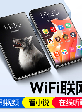 梵沐mp4wifi可上网mp3随身听学生音乐播放器智能mp5看小说mp6视频