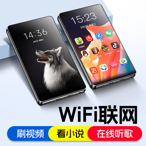 梵沐mp4wifi可上网mp5看小说视频