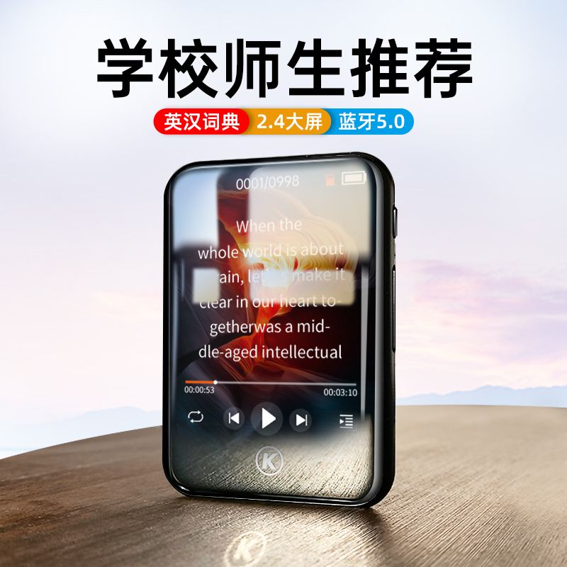 酷狗mp3随身听学生版mp4超薄音乐播放器mp5只听歌专用英语听读神器mp6蓝牙mp7看小说外放便捷式英语听力高中