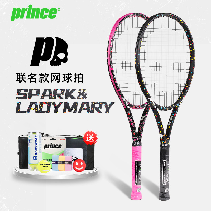 Prince王子网球拍HYDROGEN联名款RANDOM全碳素男女专业比赛训练拍