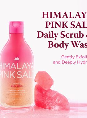 Himalaya Pinksalt-植物提取保湿去角质喜马拉雅粉盐沐浴露磨砂膏