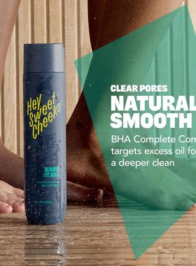 HEY SWEET CHEEKS-燕麦奶BHA水杨酸沐浴露背痘除痘清洁肌肤沐浴露