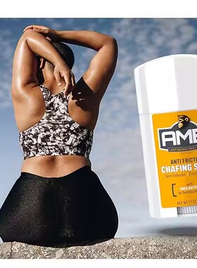 AntiMonkeyButt男女通用防摩擦棒