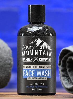 适用RockyMountain-男士洁面乳荷荷巴油阿甘油洋甘菊纯露芦荟精华