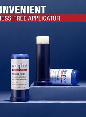 Aquaphor - 适乐肤多效修护棒擦伤干燥开裂润肤皮肤保护棒