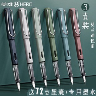 英雄牌359钢笔三年级小学生专用钢笔墨囊可替换儿童五六年级用练字可换墨囊初学者刚笔刻字官方正品