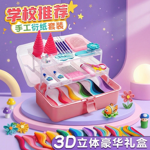 衍纸材料包套装初学者衍纸画手工diy工具衍纸纸条胶水学生纸艺电动笔镊子儿童彩色线稿图收纳盒衍纸梳卷纸器
