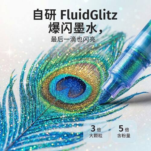 60色软头爆闪马克笔无毒款