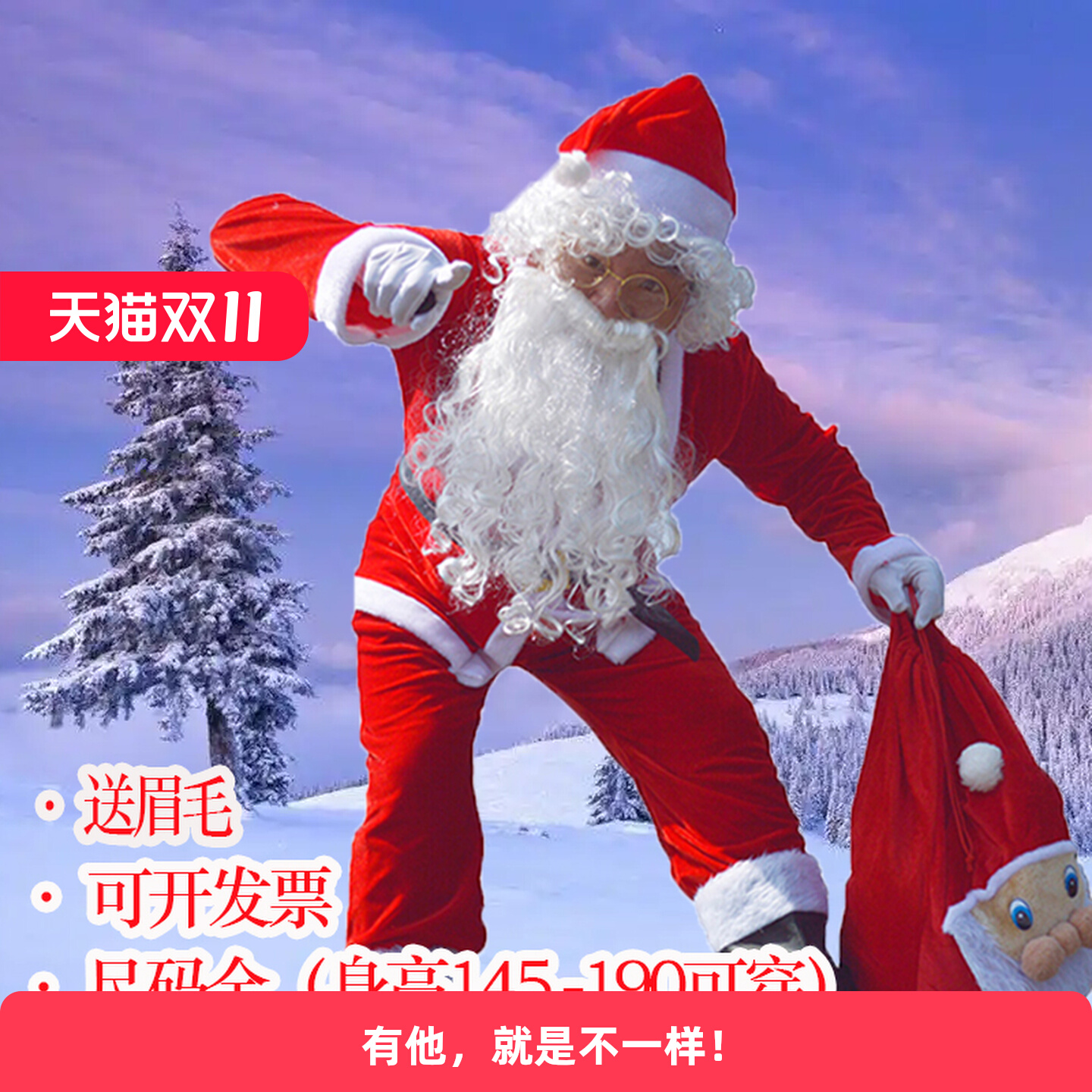 圣诞老人服装男衣服套装