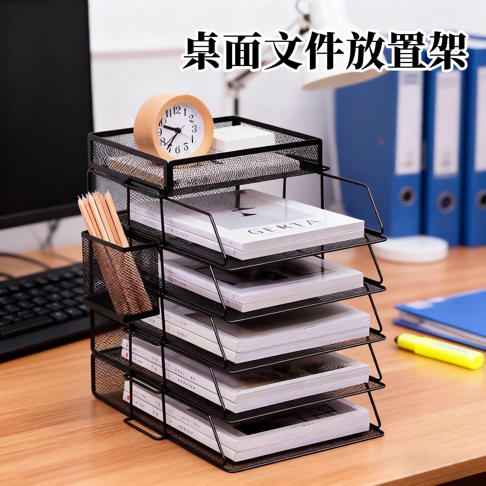 【当天发货】金属置物架文件架