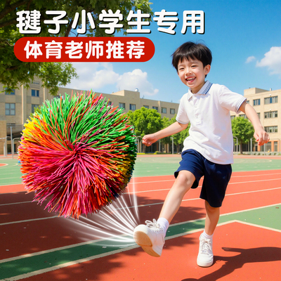 皮筋毽子儿童小学生专用课间玩具