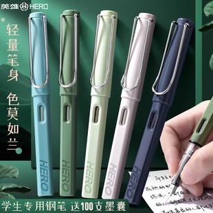 英雄牌359钢笔三年级小学生专用钢笔墨囊可替换儿童五六年级用练字可换墨囊初学者刚笔刻字官方正品