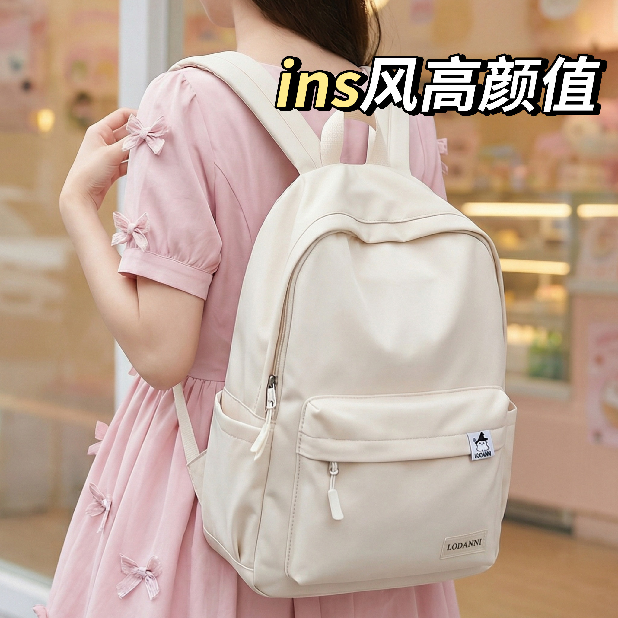 书包初高中女生专用大学生2025新款双肩背包ins风高颜值小众百搭,箱包皮具/热销女包/男包,双肩背包,淘宝优惠券,粉丝福利购,淘宝优惠卷