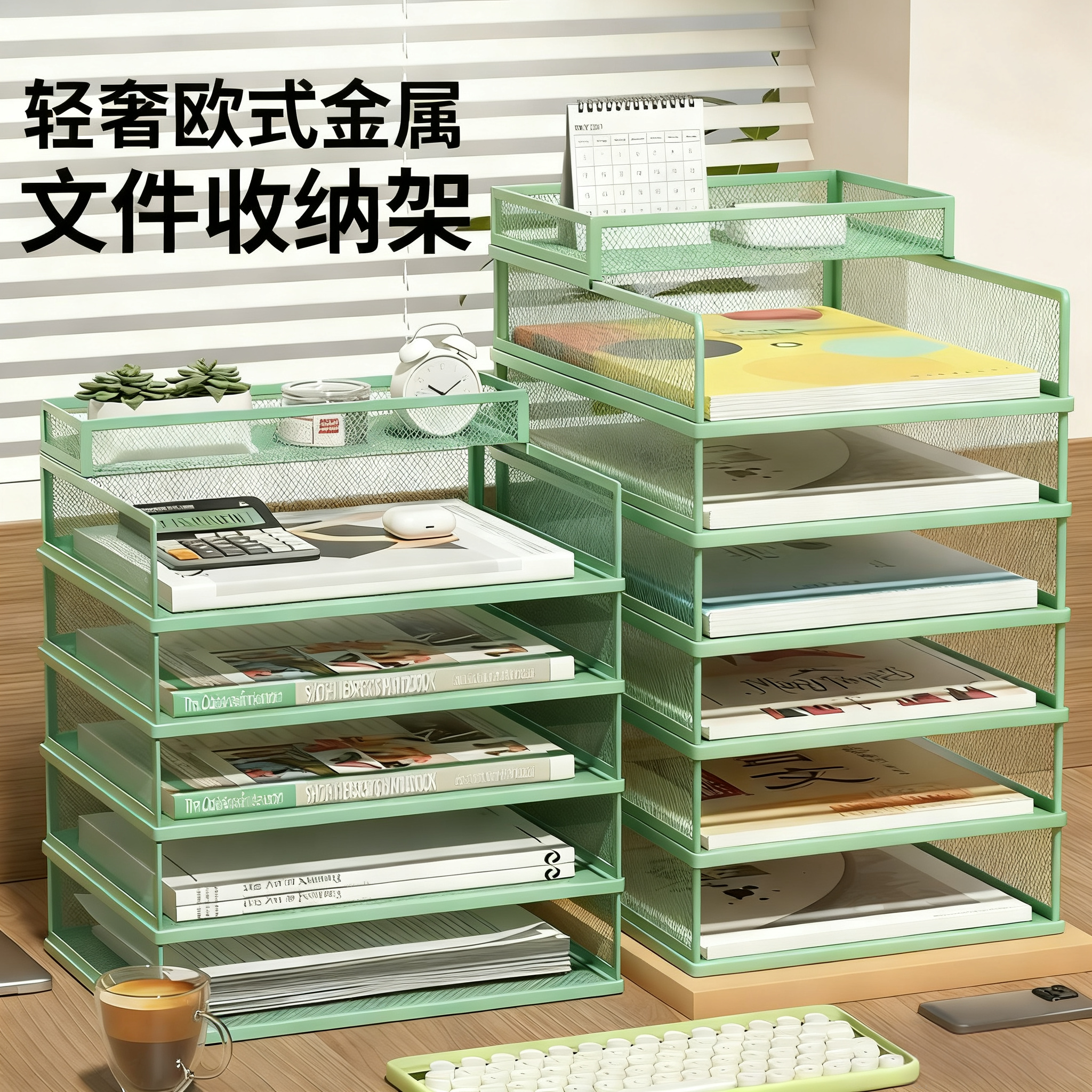 当天发货文件收纳架办公整理神器