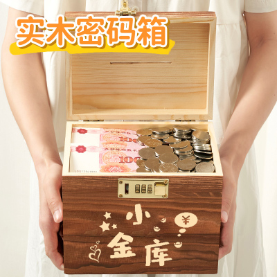 存钱罐密码锁成人2025新款