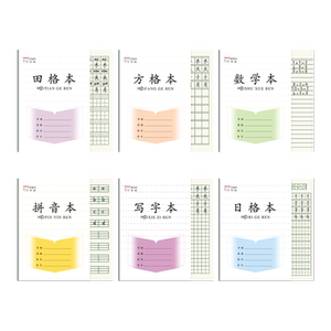 江苏统一凤凰作业本1-2年级专用