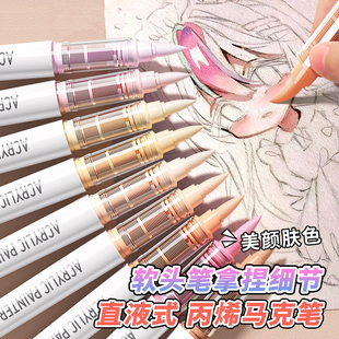 直液式丙烯马克笔软头绘画画笔套装美术生专用儿童可洗无毒水彩笔小学生美术专用礼盒幼儿园水性涂鸦颜色120