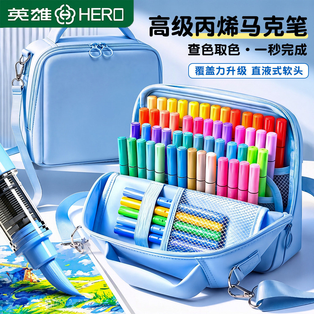 【一背即走】直液式丙烯马克笔图片