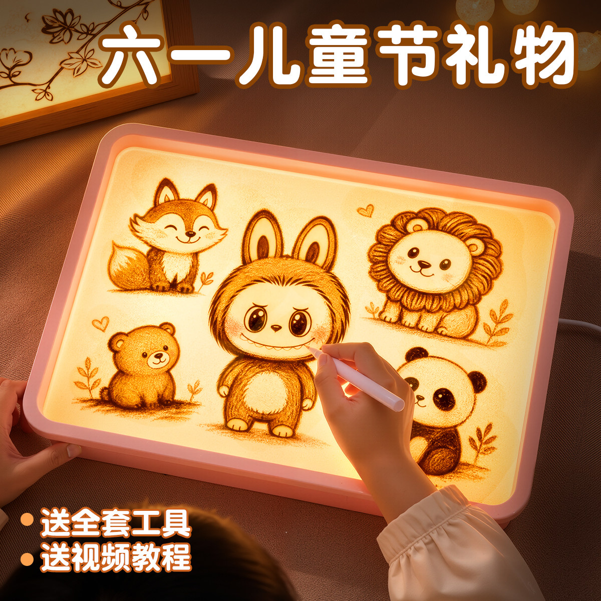 礼物沙画箱diy手工玩具女孩生日礼品男童小学生沙画台毕业礼物