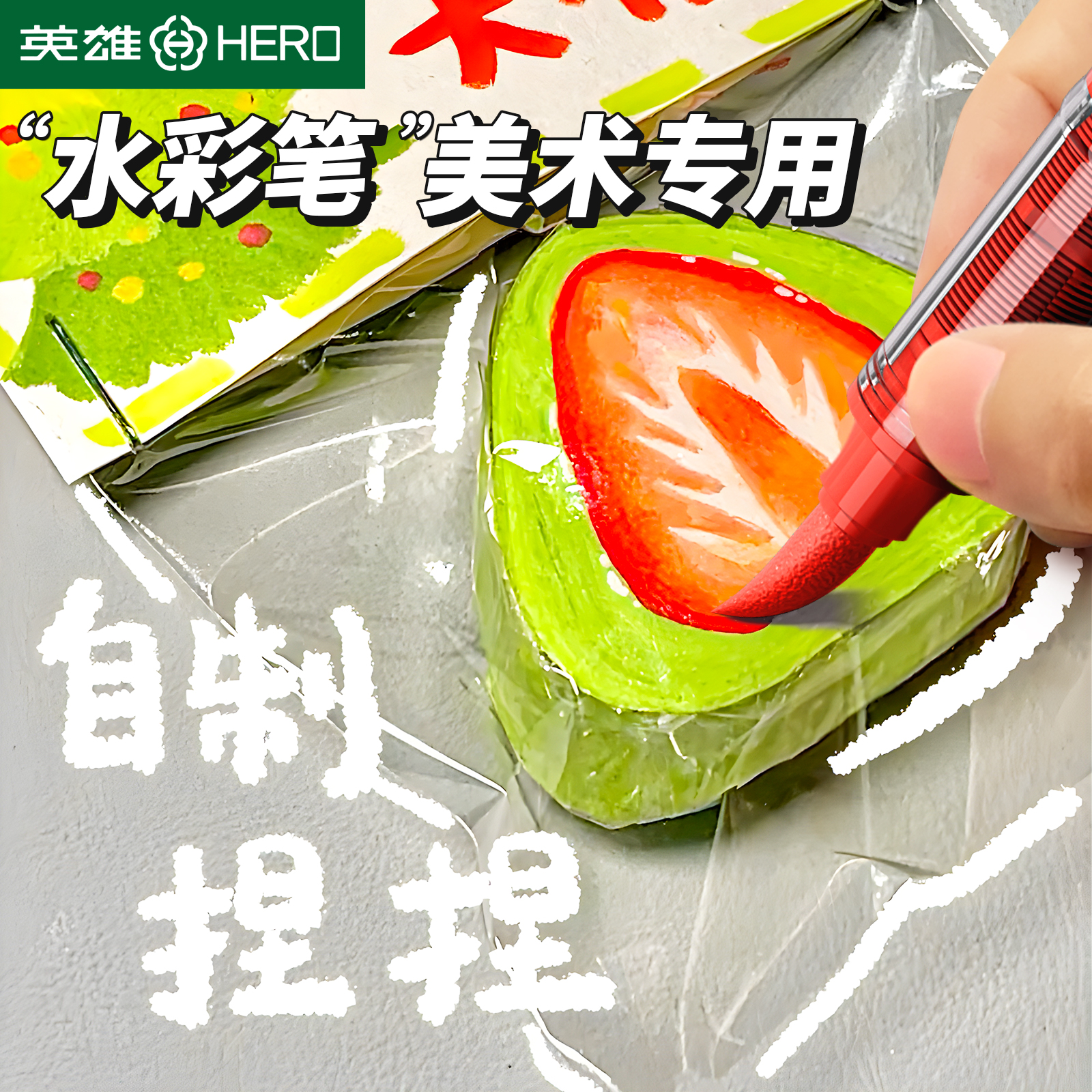 美术专用水彩笔软头丙烯马克笔