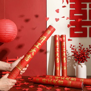 开工礼炮开业大吉大利礼花喷花筒剪彩装修进宅庆典乔迁手持礼宾花