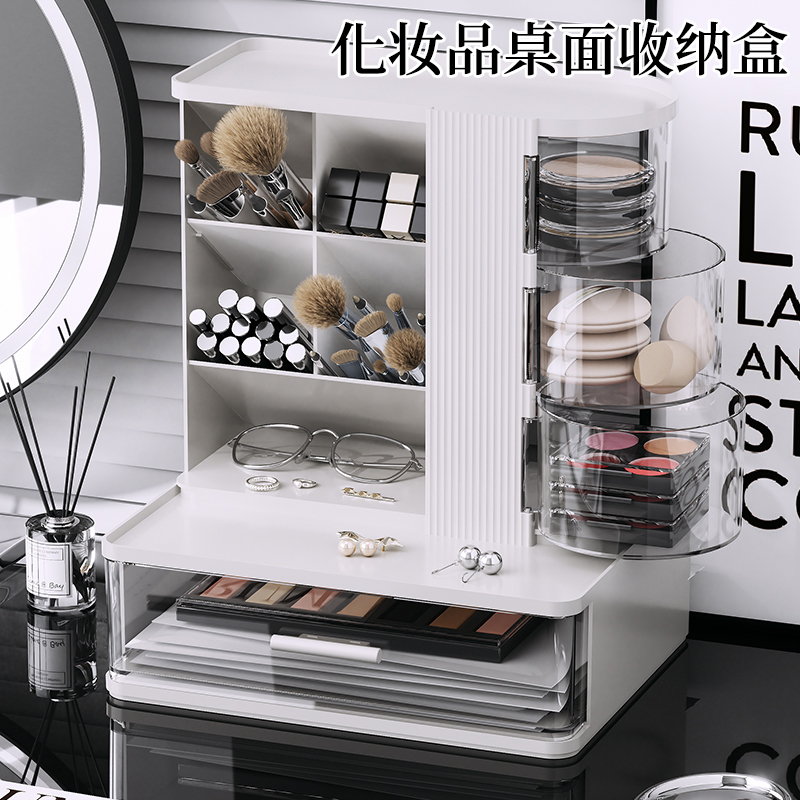 2025新款化妆品收纳盒桌面高级感台面大容量梳妆品收纳盒架抽屉式