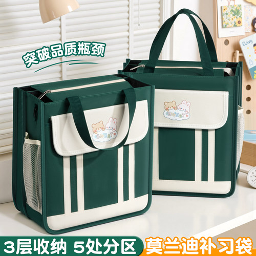 补习袋牛津布四层加厚可提可跨包