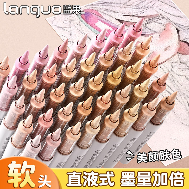 蓝果直液式丙烯马克笔新品上新