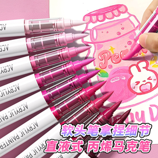 直液式丙烯马克笔软头绘画画笔套装美术生专用儿童可洗无毒水彩笔小学生美术专用礼盒幼儿园水性涂鸦颜色120