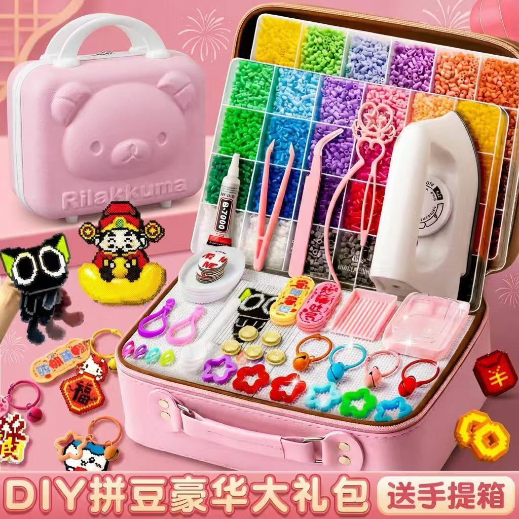 拼豆材料包全套装补充包笔工具专用熨斗烫纸儿童女孩玩具益智垫板,玩具/童车/益智/积木/模型,过家家玩具,淘宝优惠券,粉丝福利购,淘宝优惠卷