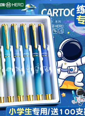 英雄牌钢笔三年级小学生专用可替换初学者墨囊装正姿练字高颜值专用上册四年级男女孩儿童钢笔官方旗舰店正品