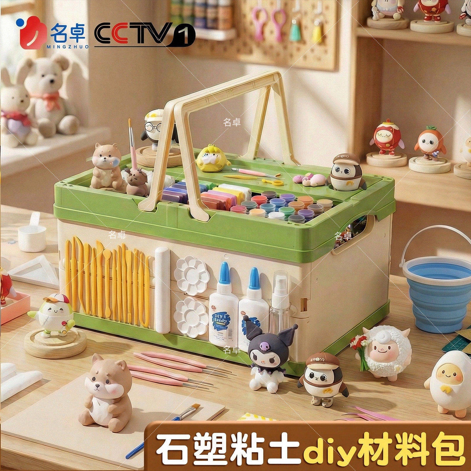 六一儿童节礼物石塑粘土diy材料包生日豪华套装免烧烤玩具工具模具黏土手工小学生亮油塑彩泥橡皮泥石膏可塑
