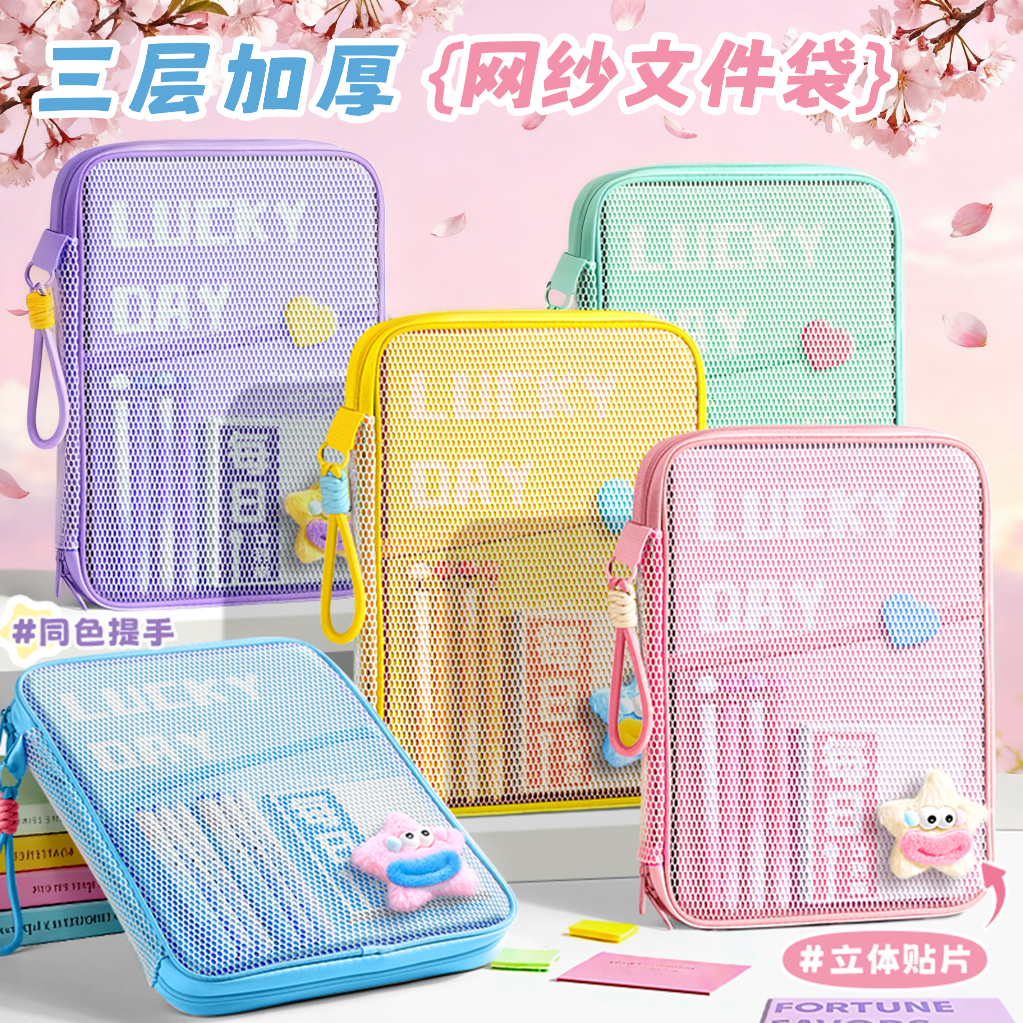 文件袋拉链式高颜值L型透明科目分类袋小学生学科书本试卷收纳袋手提大容量作业补习袋初中生专用a4试卷夹