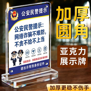 台卡展示牌亚克力桌牌A4可定制台卡双面桌面水牌菜单价目表价格牌餐牌立牌透明广告牌强磁台签桌签台牌摆台a5