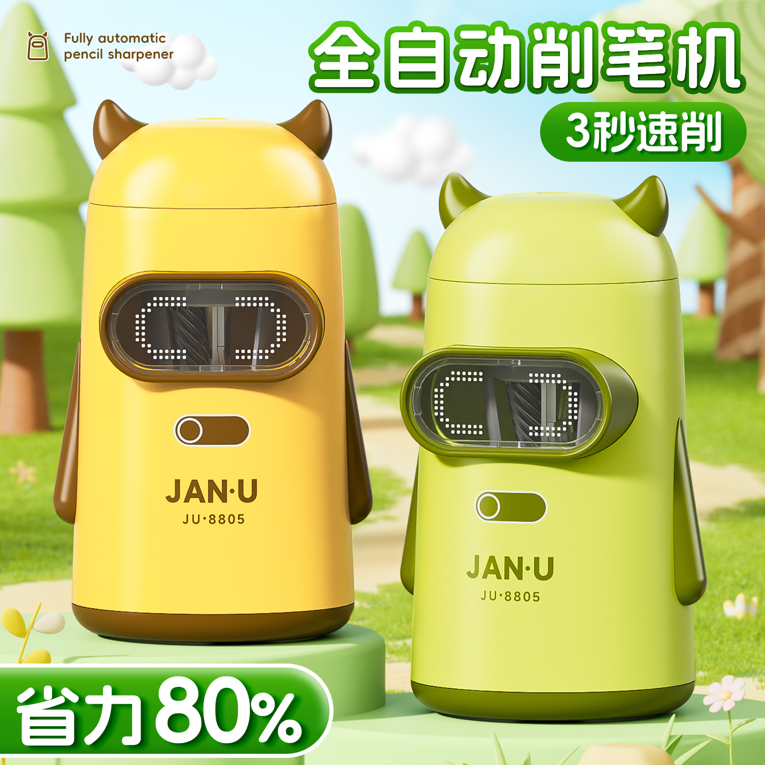 全自动削笔机电动卷笔刀自动转笔刀削笔神器洞洞铅笔旋削笔小学生专用儿童大口径粗三角钻笔刀小型素描刨笔机