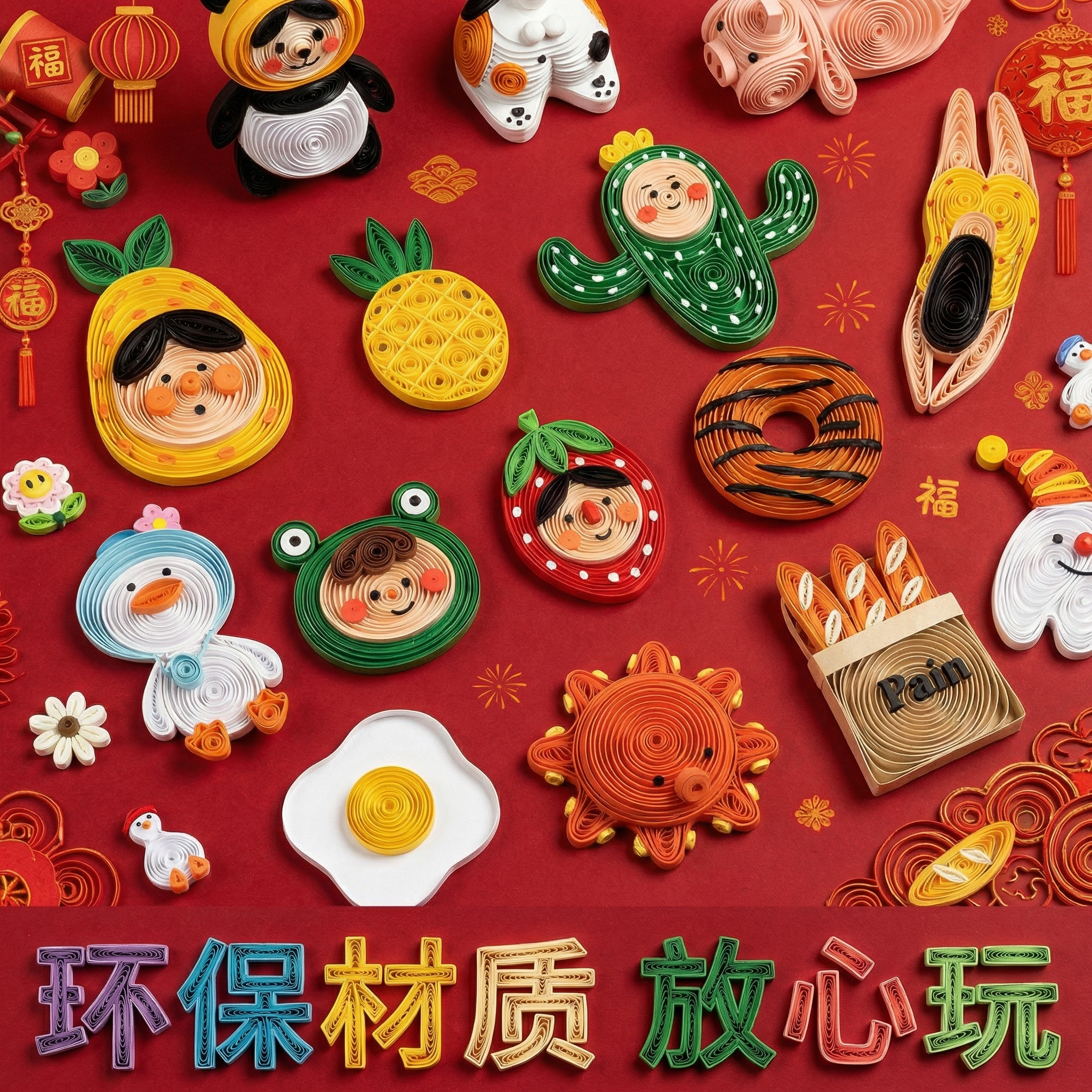 衍纸材料包套装初学者衍纸画手工图片