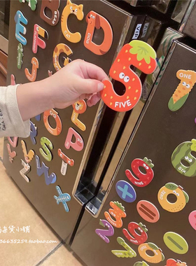 磁力拼图冰箱贴早教认知白黑板数字母数字益智宝宝玩具磁性贴拼图