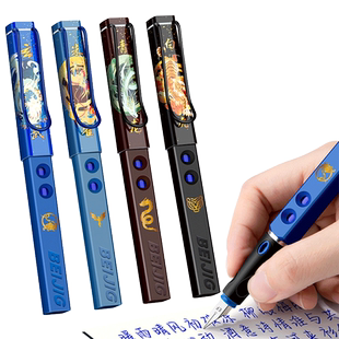 国潮钢笔小学生专用三年级四大神兽钢笔可擦墨囊可替换刚笔高颜值古风钢笔儿童四年级男孩硬笔书法练字定制笔
