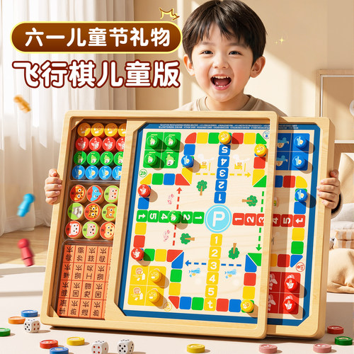 【全网热销TOP】磁吸多功能棋盘