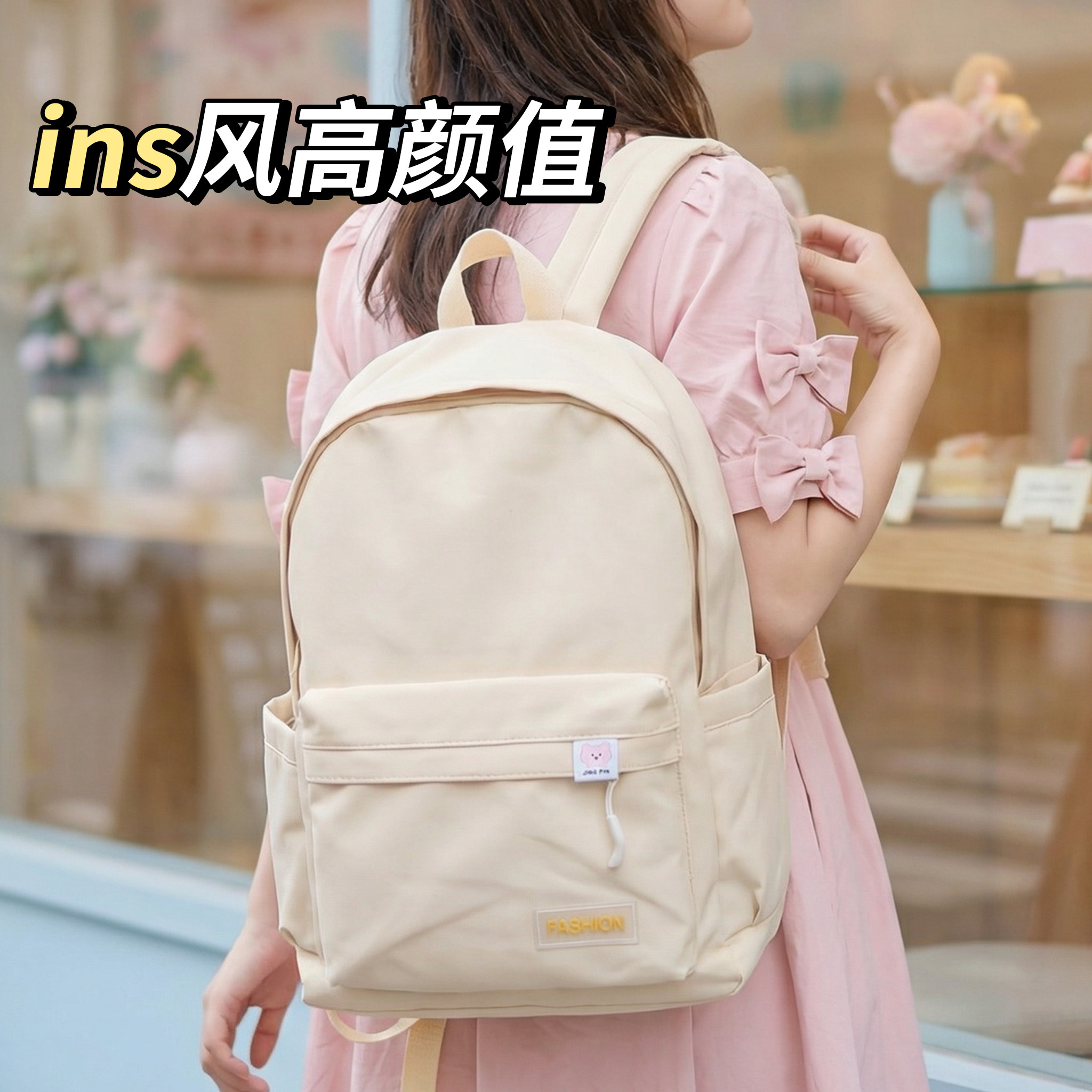 ins风高颜值书包双肩包女生高级感小众大容量女小学初高中大学生,箱包皮具/热销女包/男包,双肩背包,淘宝优惠券,粉丝福利购,淘宝优惠卷