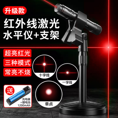 十字线一字线工程专用红外线激光