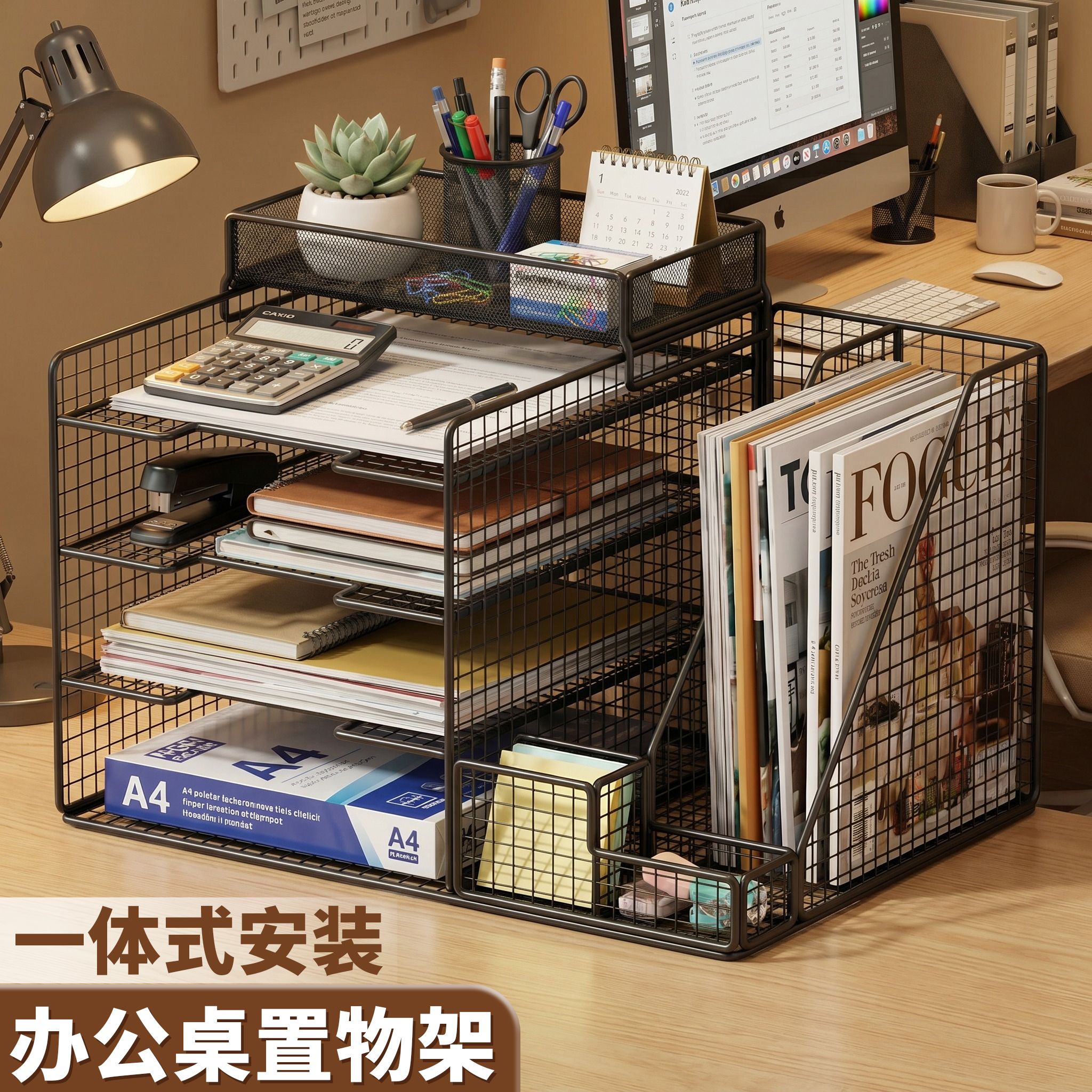 办公桌置物架桌面文件放置收纳架多层分层一体式办公室用品书架