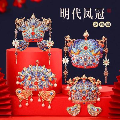 国博凤冠冰箱贴金属AR孝端皇后
