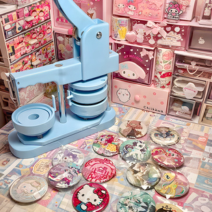 间谍过家家吧唧制作机徽章机吧唧自制机谷子59mm金属胸章机儿童手工diy材料包全套周边二次元谷子地推勋章