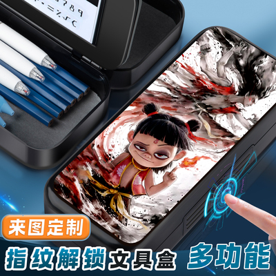哪咤款机械科技未来感指纹文具盒